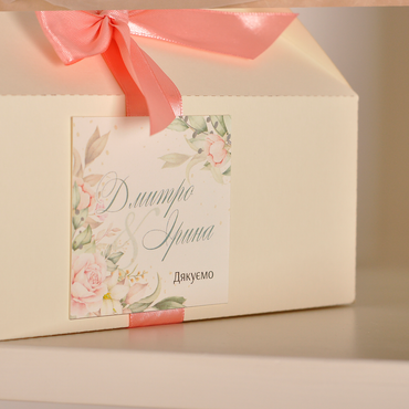 коробочки для тортів на весілля, коробочки для торта на свадьбу, коробочки для каравая, коробочки для каравая на свадьбу, коробочки для свадебного каравая, коробка для солодкого, коробки для солодкого на весілля, коробка на весілля для пляцків, Коробка для сладкого, Коробки для солодкого на весілля, Коробки для гостей та на весільне солодке, Коробочки для солодкого на весілля, Коробочки для солодкого,