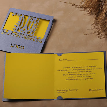 Листівка до Дня Незалежності dn21005