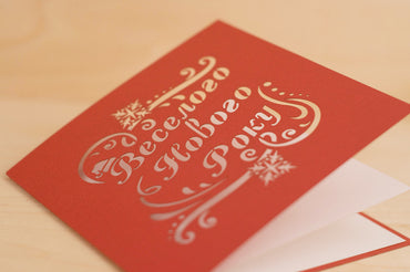 Новорічна листівка NY04022