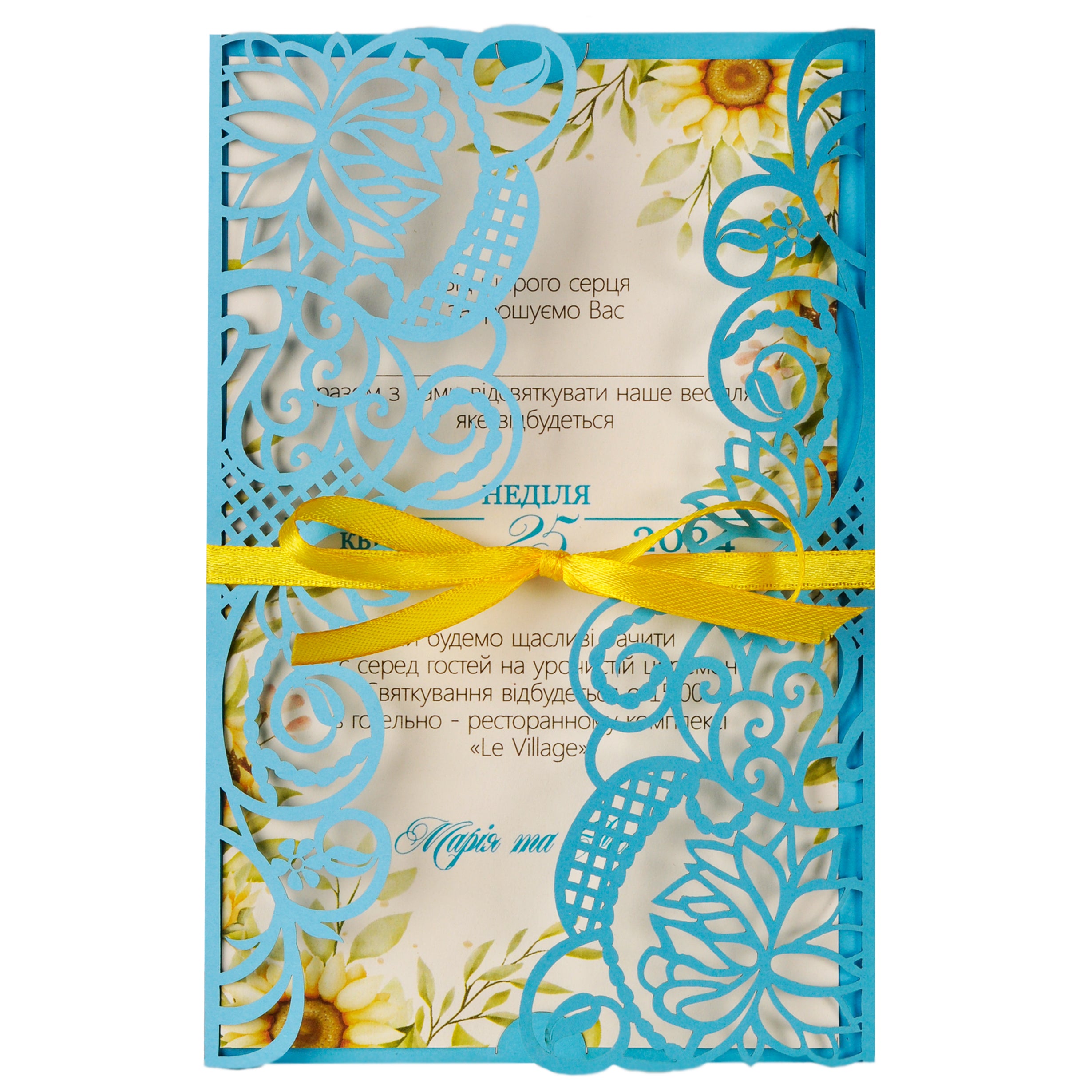 Весільне запрошення в українському стилі, Запрошення на весілля в українському стилі, весільні запрошення з лазерною висічкою, приглашение на свадьбу, пригласительные на свадьбу,