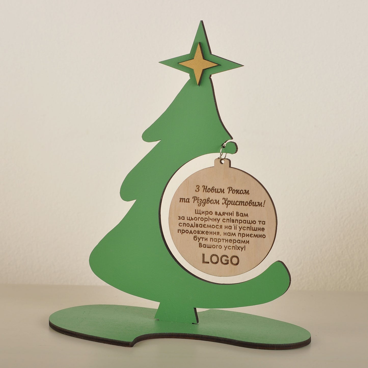 Дерев'яна новорічна ялинка з логотипом 130303