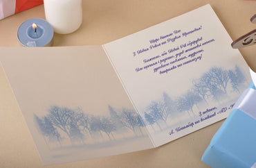 Новорічна листівка ny04063