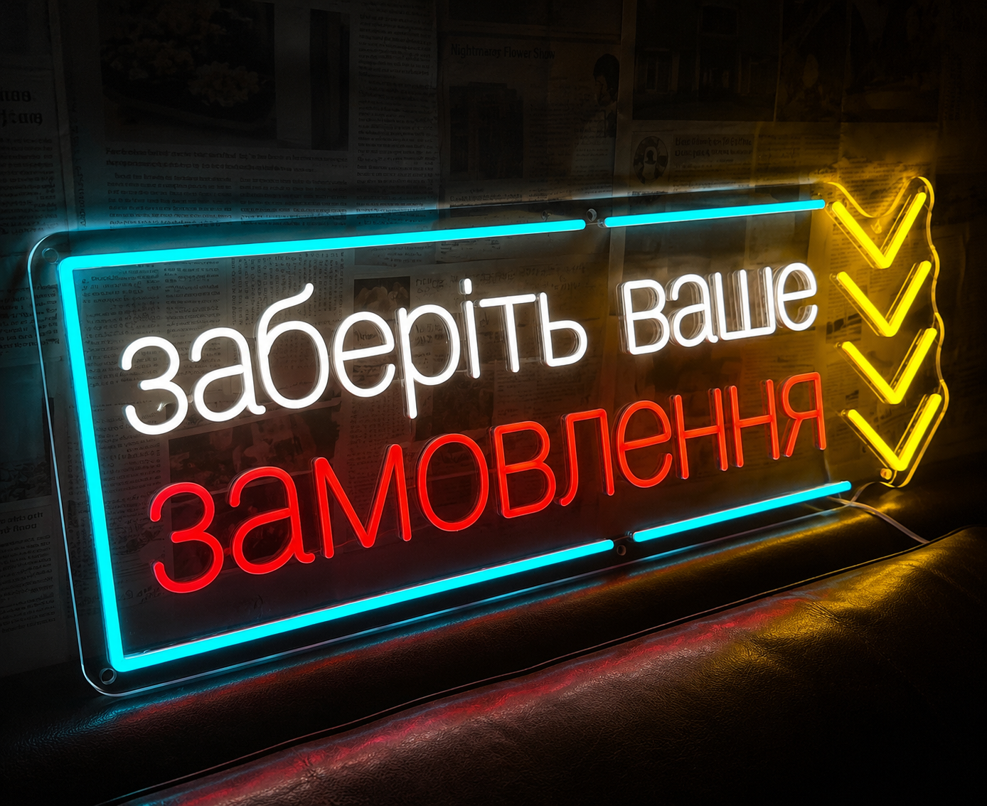 Неоновий логотип на замовлення, неонова вивіска