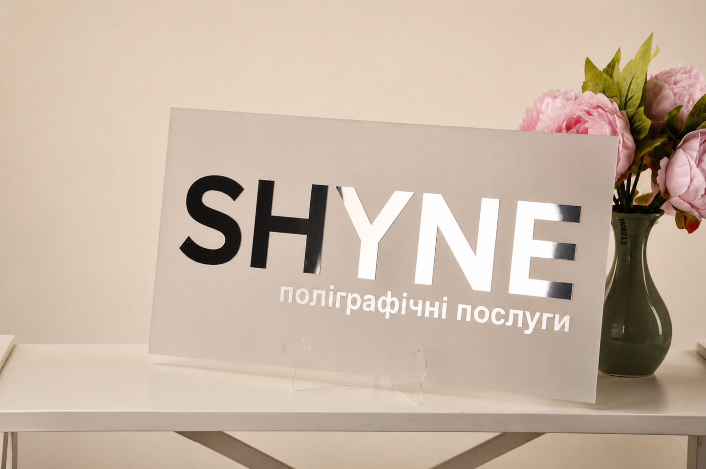 Логотип на акрилі без підсвітки