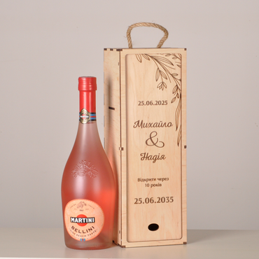 Подарункова дерев'яна коробка для шампанського al208