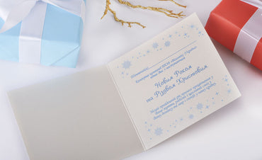 Новорічна листівка ny04064