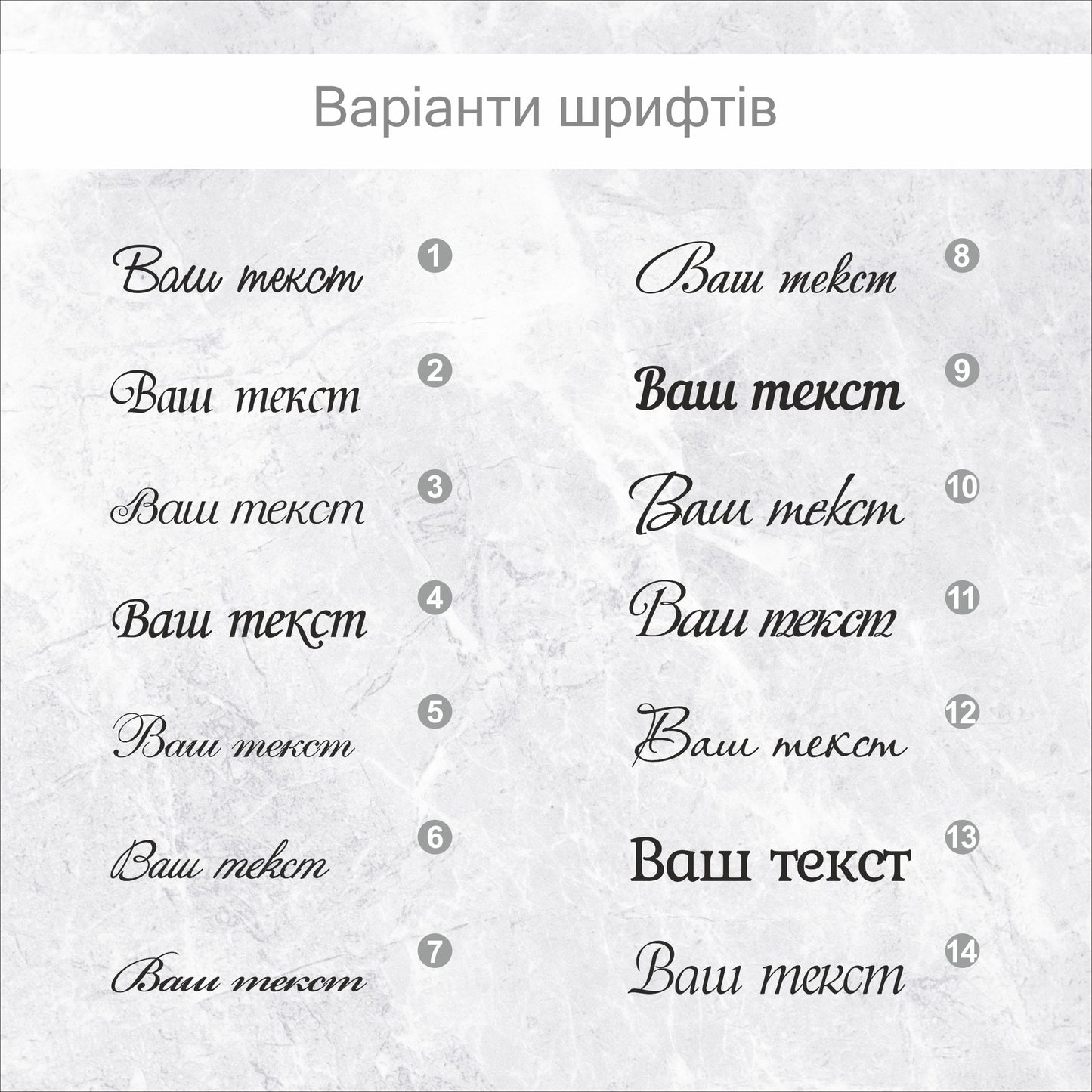 Індивідуальний напис з золотого дзеркального пластику pm37