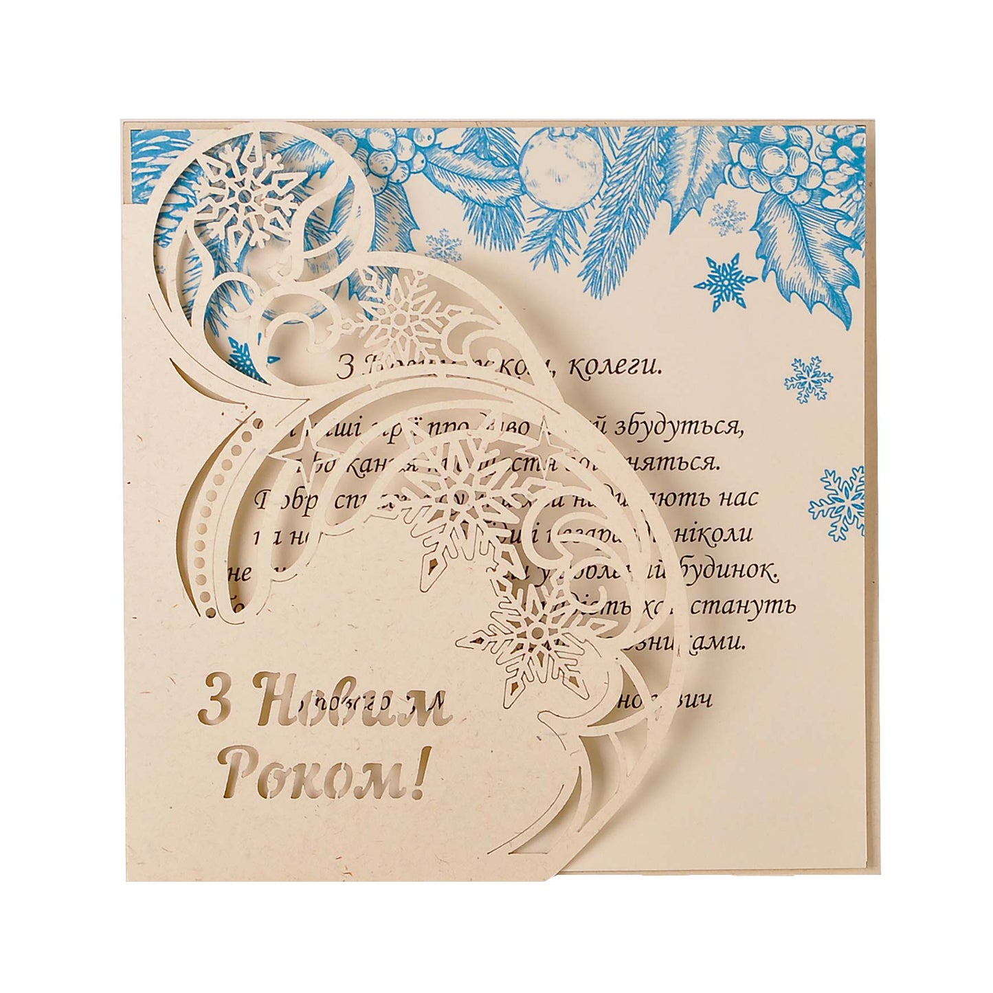заказать новогодние открытки, новогодние открытки заказать, новогодние открытки печать, печать новогодних открыток, заказать открытки на новый год, открытки на новый год заказать, открытки поздравительные купить, открытки с новым годом партнерам, открытки с логотипом, новогодние открытки на заказ, новогодние открытки с логотипом, оригинальные новогодние открытки купить,