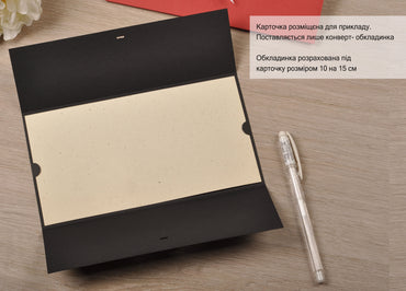 Конверт-обкладинка для сертифікатів DL 220 х 120 мм з щільного картону та стрічкою