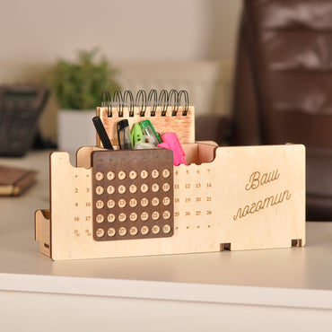 Офісний органайзер з вічним календарем та логотипом 320101