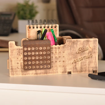 Офісний органайзер з вічним календарем та логотипом 320101_OW