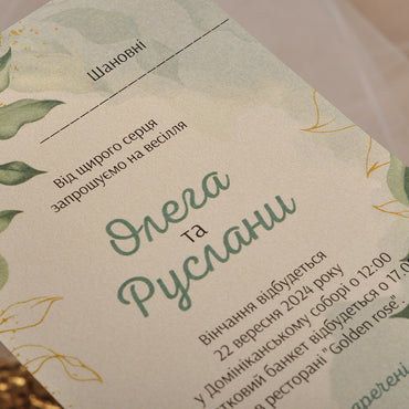 весільні запрошення, свадебные пригласительные, пригласительные на свадьбу, приглашение на свадьбу, свадебные приглашения, заказать пригласительные на свадьбу, запрошення на весілля,