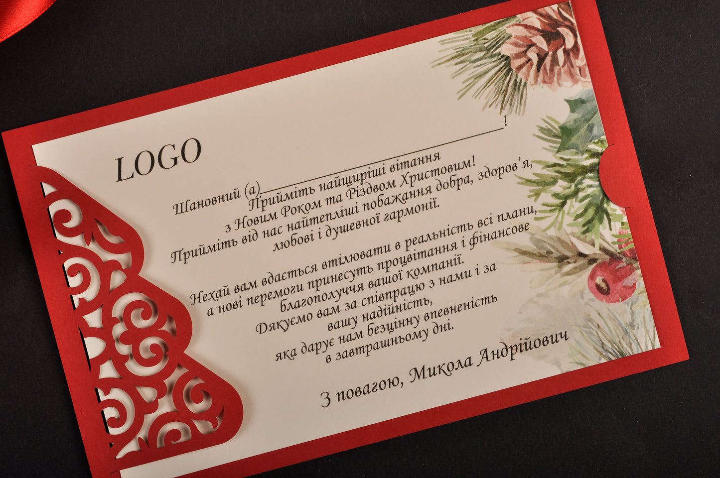 новогодняя открытка печать, новогодняя открытка для партнеров, новогодние открытки для партнеров, новогодняя открытка с новым годом, варианты открыток на новый год, новогодняя открытка партнерам бизнесу, открытка партнерам с новым годом, новогодняя открытка партнерам, открытка для партнеров с новым годом, праздничные открытки к новому году, корпоративные открытки 2024,
