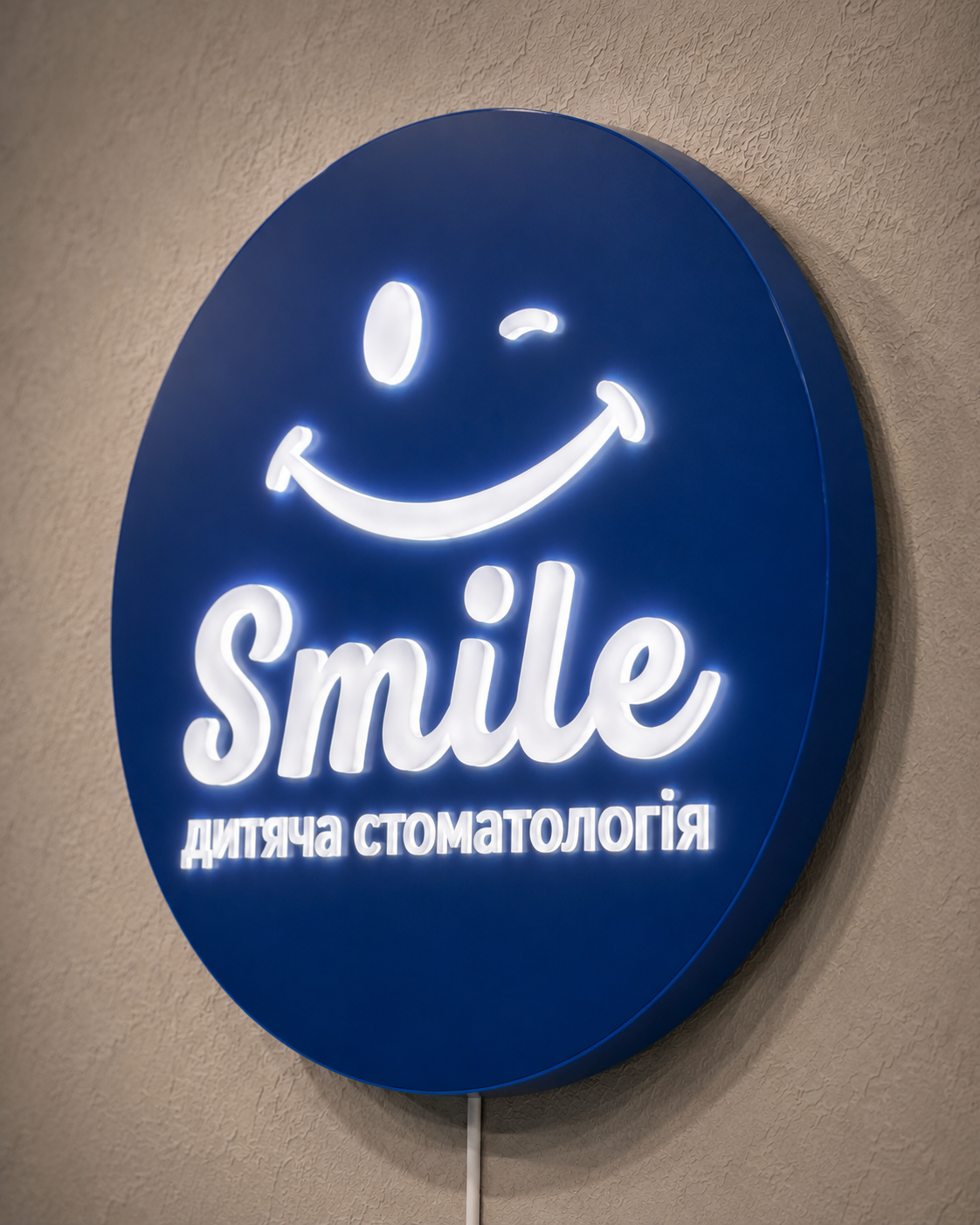 Об'ємна вивіска в синьому кольорі з LED підсвіткою для стоматології