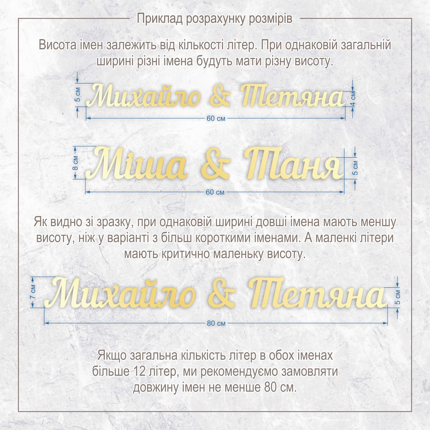 Ваш напис з фанери