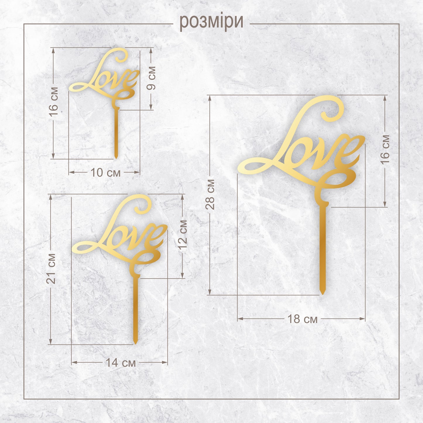 Фігурка на торт "Love" t03017