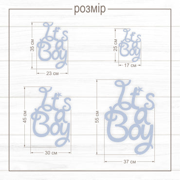 Дерев'яний напис "It's a Boy"