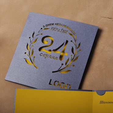 Листівка до Дня Незалежності dn21010