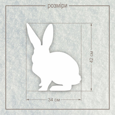 Великодній декор з пінопласту Великодній кролик PNP502