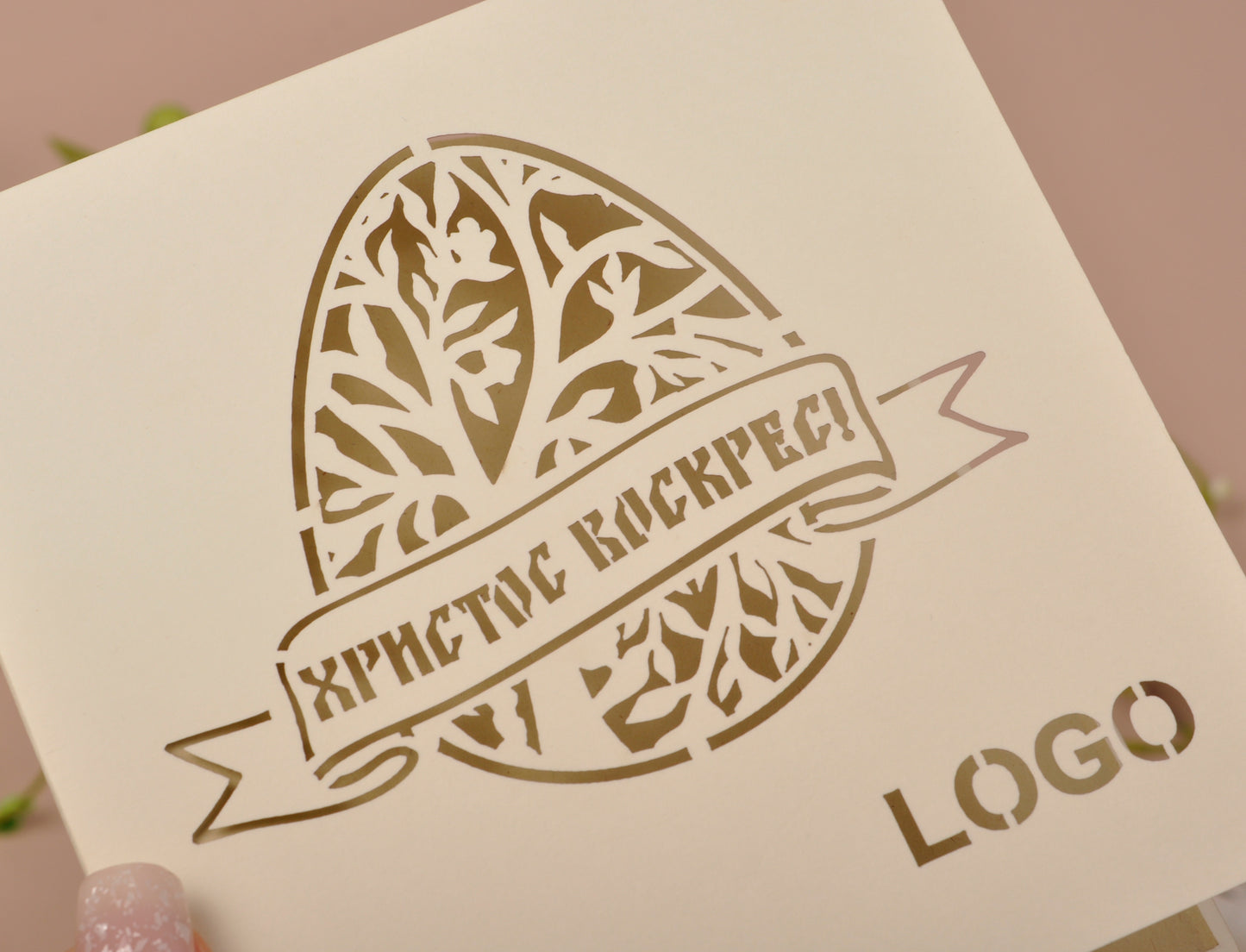 Великодня листівка e05073a