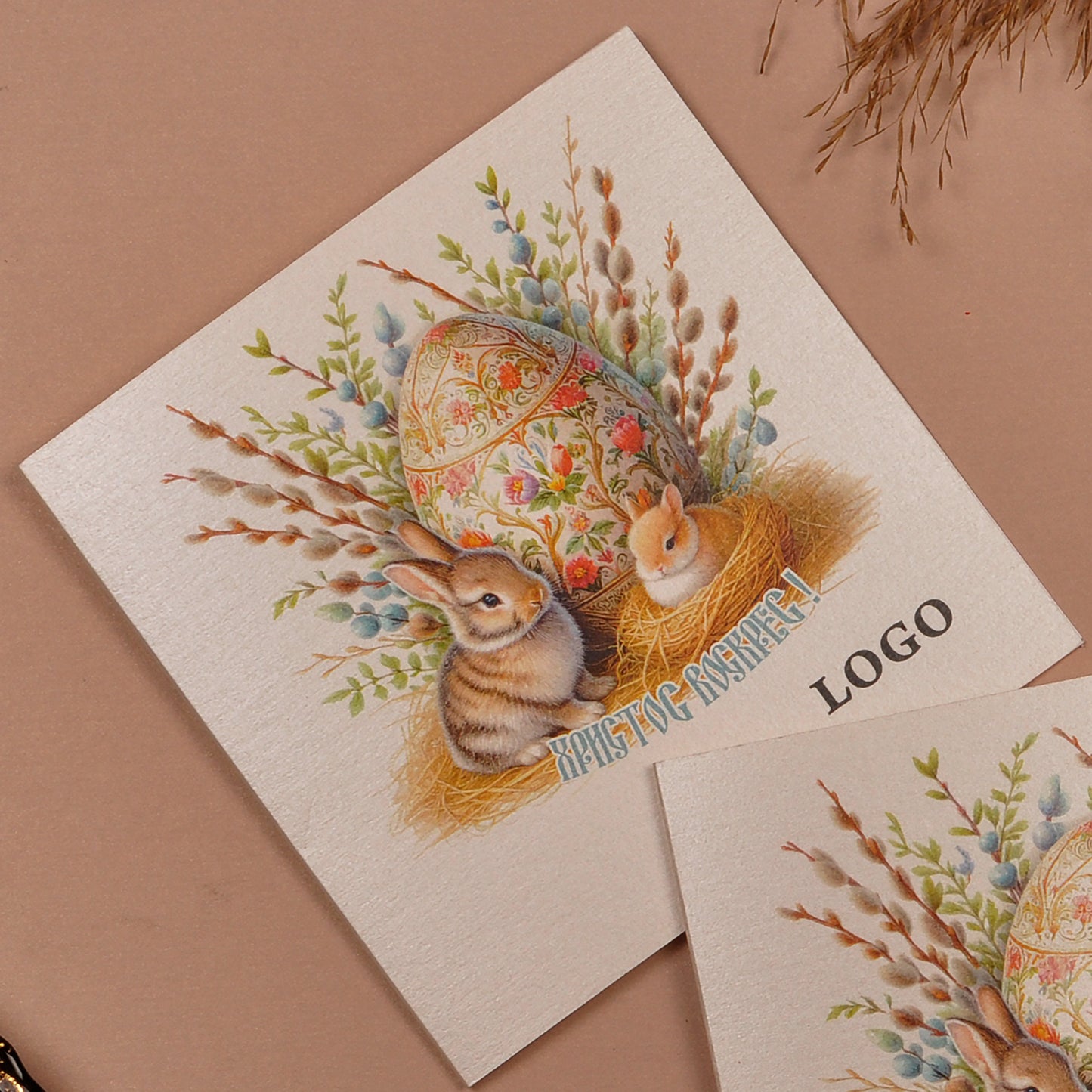 Великодня листівка e05067