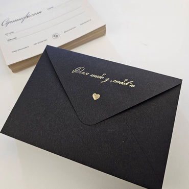 Конверт 120 x 150 мм з трикутним клапаном