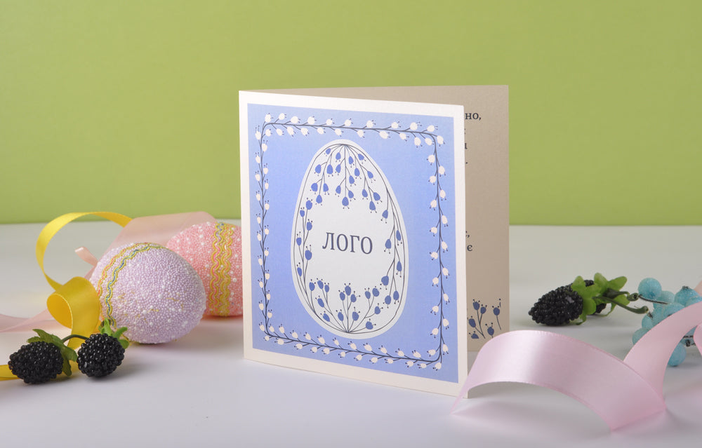 Великодня листівка e05029