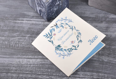 великодні листівки, відкритки на великдень, великдень відкритки, открітки на пасху, открытки с пасхой, бизнес открытки пасхальные, корпоративні листівки з великоднем, открытки на пасху, бізнес листівки з великоднем, поздравительные открытки колегам с пасхой, пасхальные открытки, корпоративные открытки с логотипом на пасху купить, христос воскресе открытки,