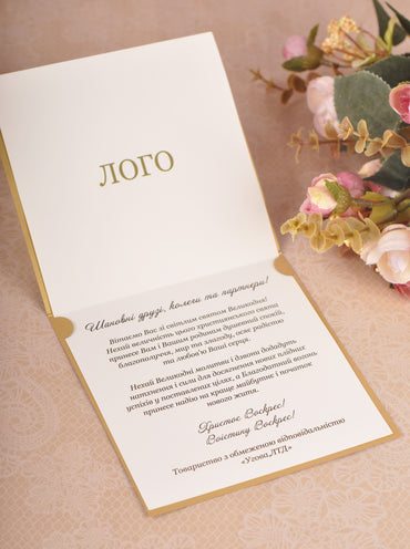 Великодня листівка e05035