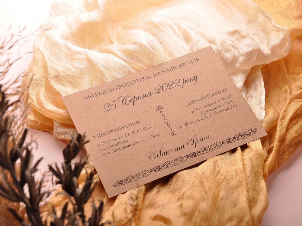весільні запрошення, свадебные пригласительные, пригласительные на свадьбу, приглашение на свадьбу, свадебные приглашения, заказать пригласительные на свадьбу, запрошення на весілля,