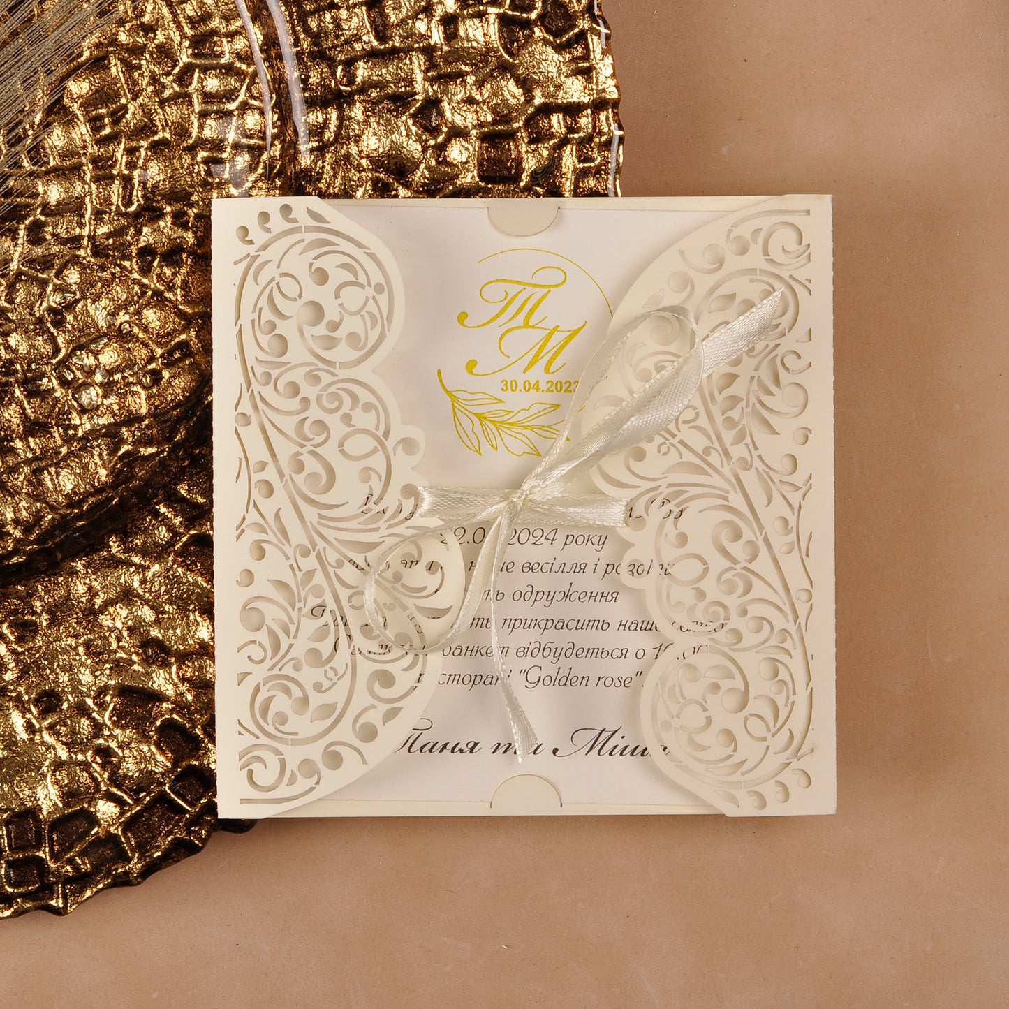 свадебные приглашения, свадебные пригласительные, приглашение на свадьбу, пригласительные на свадьбу, купить свадебные приглашения, Весільні запрошення, весільні запрошення львів, весільні запрошення купити, весільні запрошення з лазерною висічкою, свадебные приглашения в синем цвете, запрошення на весілля в синьому кольорі