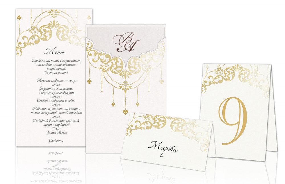свадебные приглашения с тиснением, весільні запрошення з золотою фольгою, свадебные приглашения с золотой фольгой,