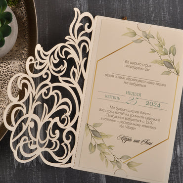 Запрошення на весілля, Стильні запрошення на весілля, свадебные приглашения, свадебные пригласительные, приглашение на свадьбу, пригласительные на свадьбу, купить свадебные приглашения, купить свадебные пригласительные, Купити листівки на весілля, Купити Весільні запрошення, запрошення на весілля онлайн, свадебные открытки с лазерной высечкой