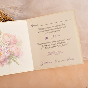 Весільне запрошення з піонами, Весільні запрошення, весільні запрошення з лазерною висічкою, приглашение на свадьбу, пригласительные на свадьбу, свадебный приглашения с пионами
