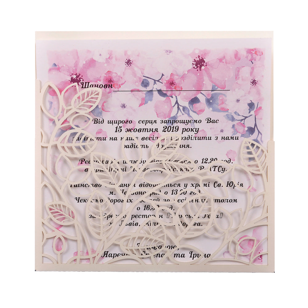 Запрошення на весілля купити, Запрошення на весілля в конверті, заказать пригласительные на свадьбу, весільні запрошення львів, весільні запрошення купити, весільні запрошення київ, весільні запрошення з калькою,