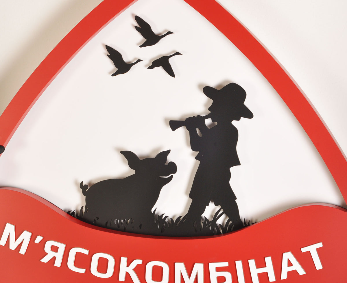 Світлова вивіска з торцевою підсвіткою та контражуром