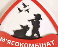 Світлова вивіска з торцевою підсвіткою та контражуром