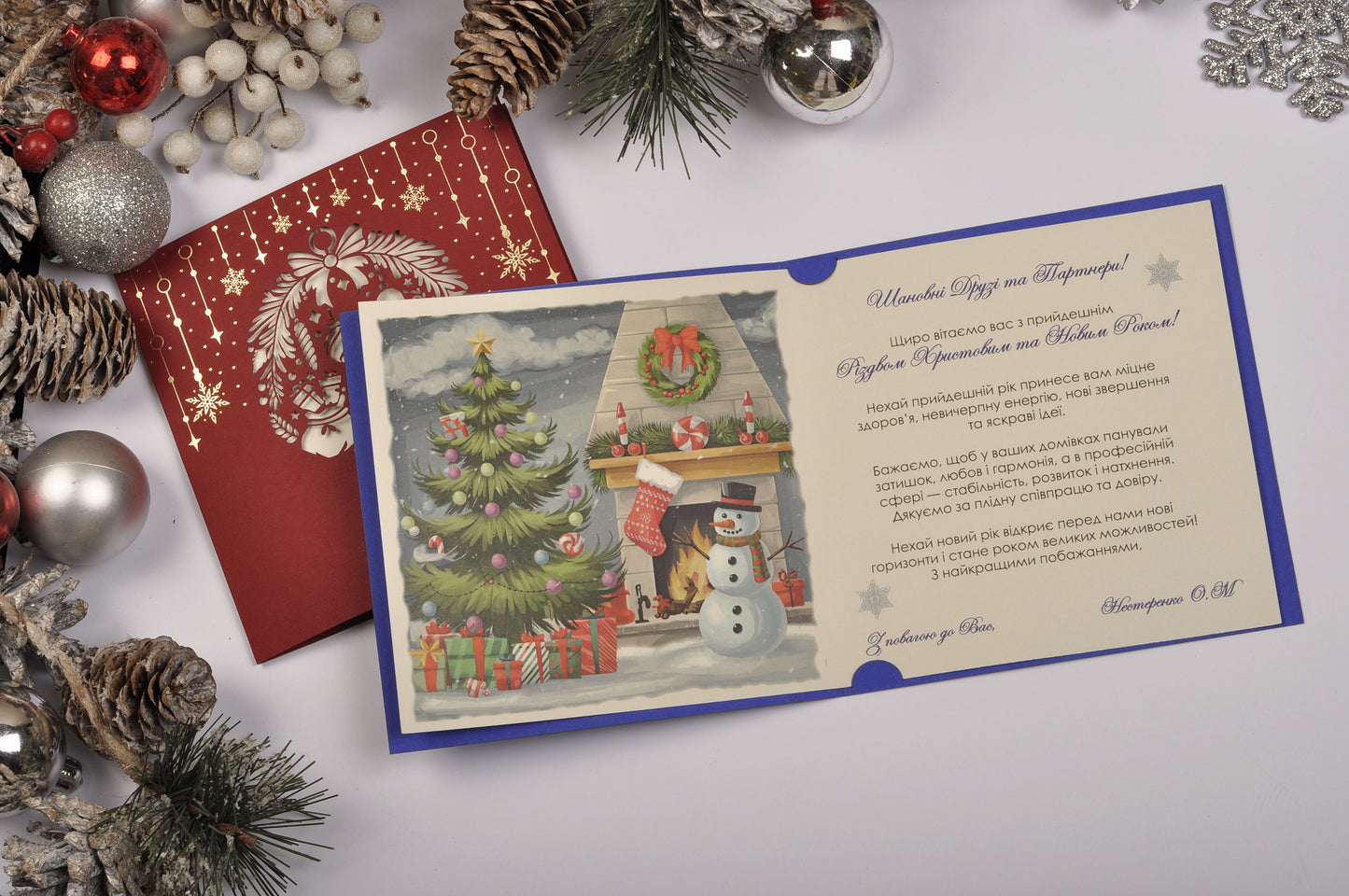 Новорічна листівка NY04355
