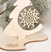Дерев'яна новорічна ялинка з логотипом 130203