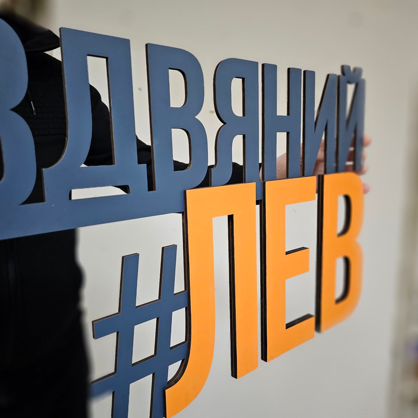 Логотип кольоровий з фанери