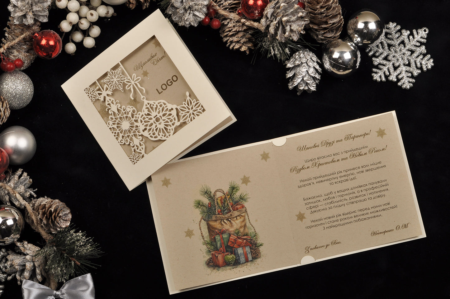 Новорічна листівка NY04342