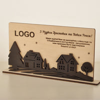 Дерев'яна новорічна листівка з логотипом та текстом 130308