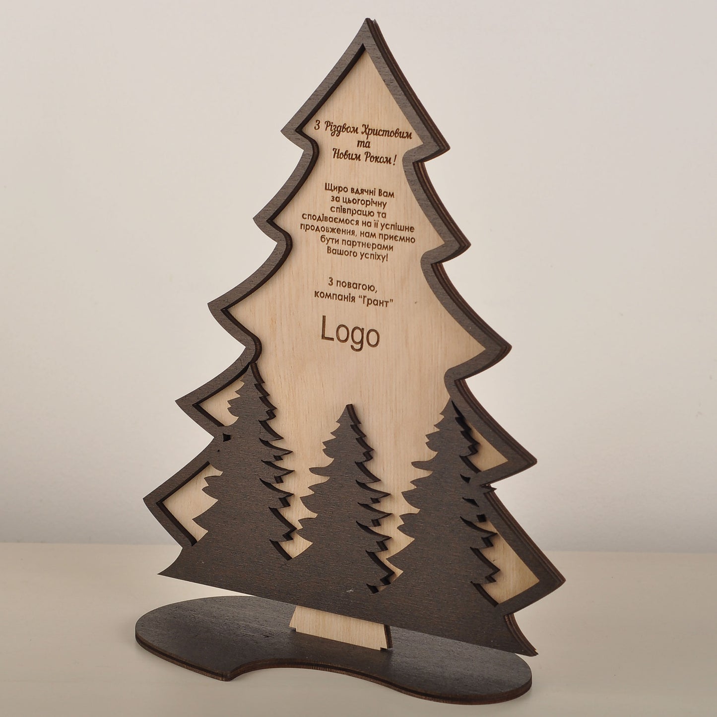 Дерев'яна новорічна ялинка з логотипом 130307