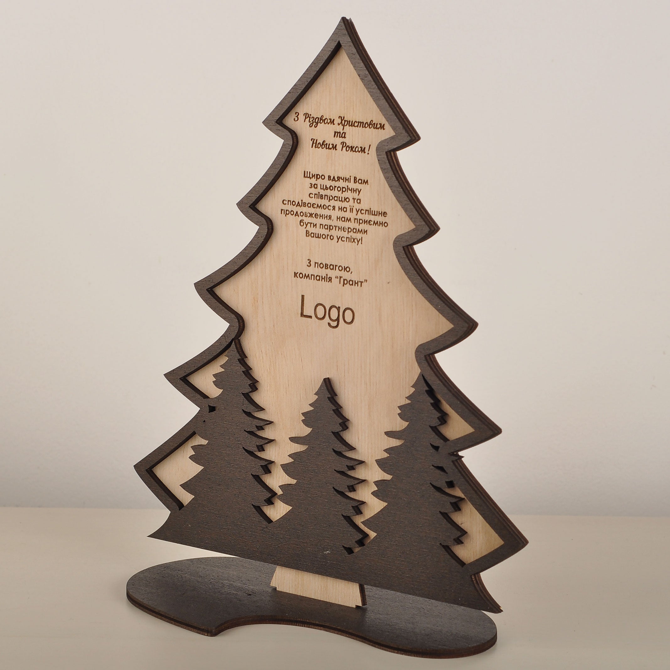 Дерев'яна новорічна ялинка з логотипом 130307