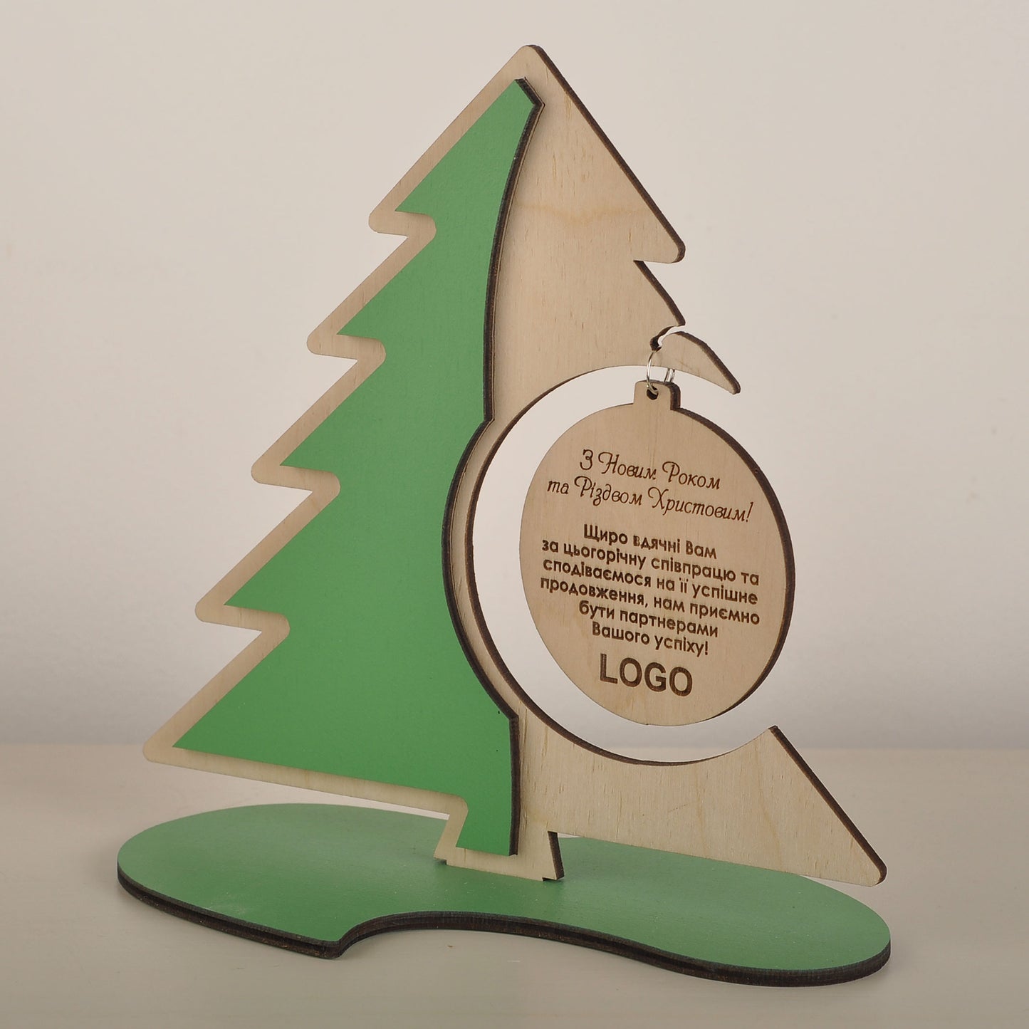 Дерев'яна новорічна ялинка з логотипом 130304