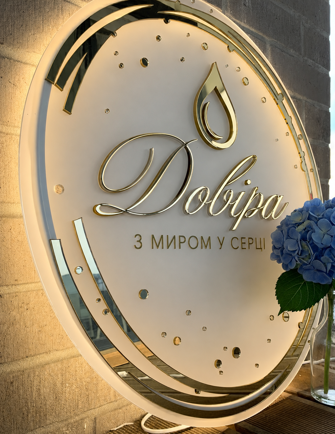 Круглий логотип акрилі з золотими чи срібними дзеркальними літерами