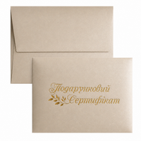 Конверт щільний, формат С6, колір бежевий, перламутровий