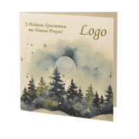 Новорічна листівка NY04359