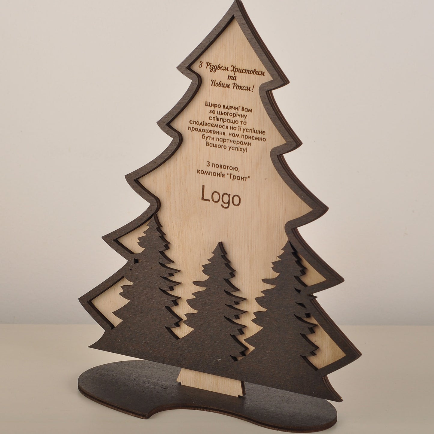 Дерев'яна новорічна ялинка з логотипом 130307