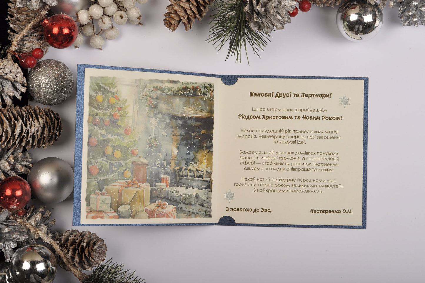 Новорічна листівка NY04335
